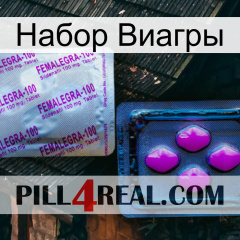 Набор Виагры 37